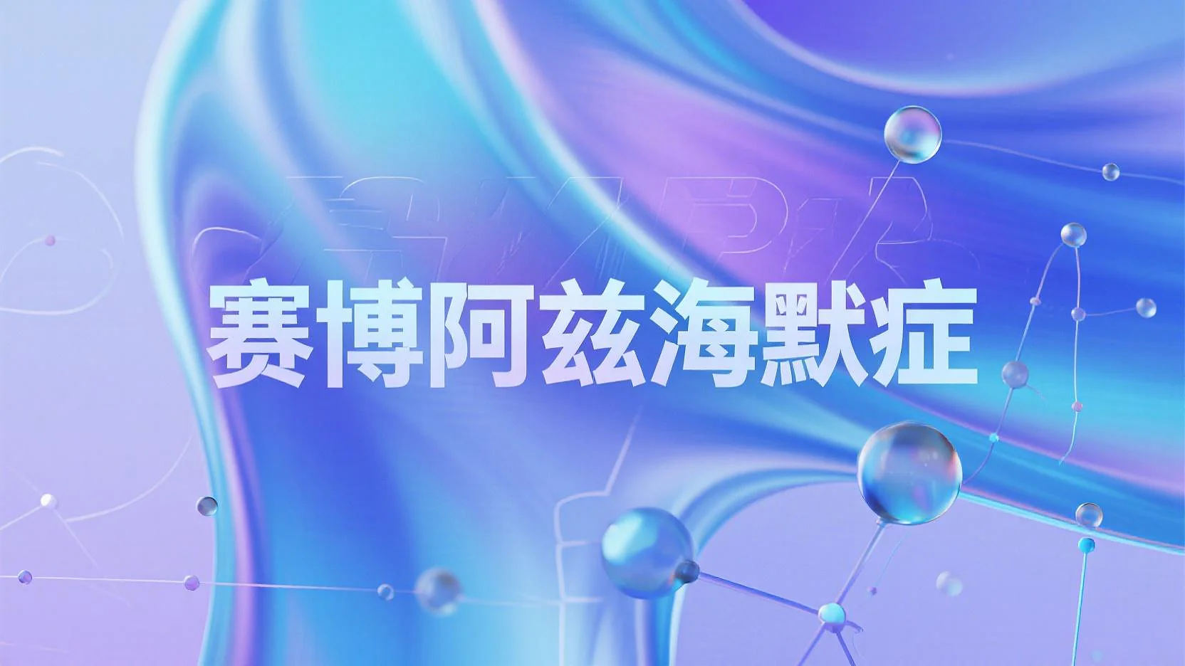 cover of previous post