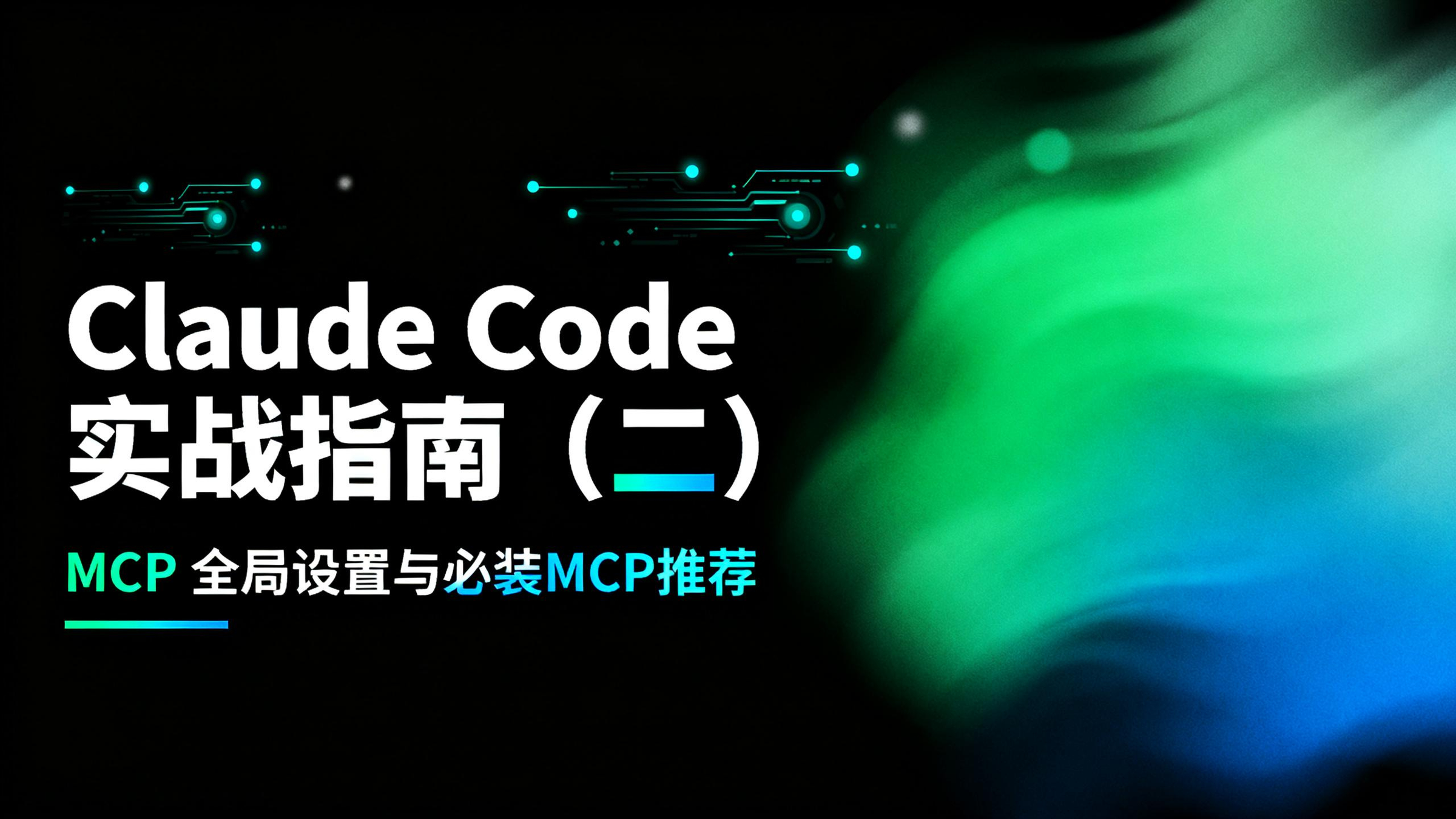 cover of previous post